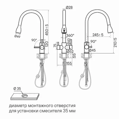 Смеситель PAULMARK Lange La214212-AN