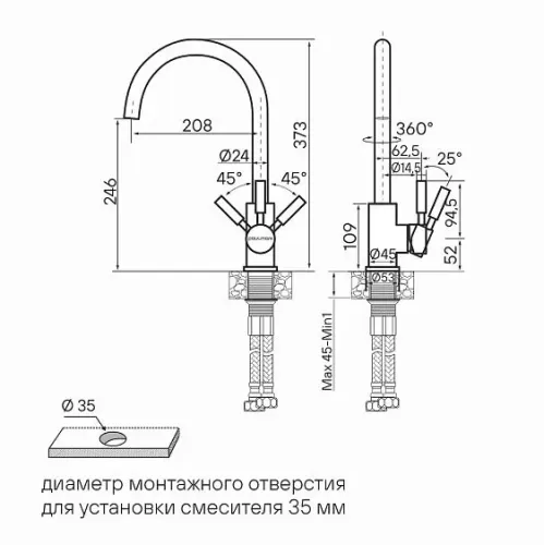 Смеситель PAULMARK Holstein Ho212063-DG