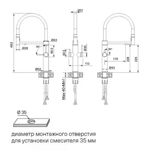 Смеситель PAULMARK NEXUS DIAMOND Nd613999-LG