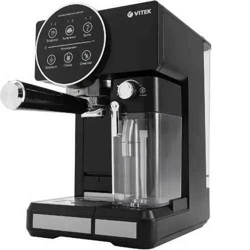 Кофеварка VITEK VT-8490 черный