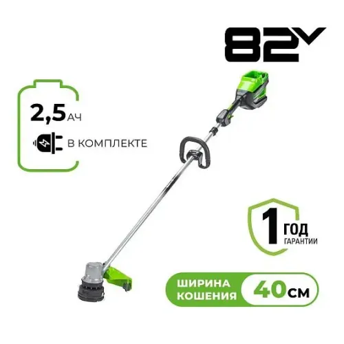 Триммер GREENWORKS GD82BCK2 2110607UA