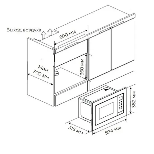Микроволновая печь CANDY CMXBDG207B