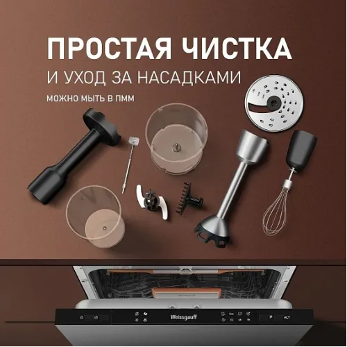 Блендер WEISSGAUFF WHB 362 STB TitanBlade Pro