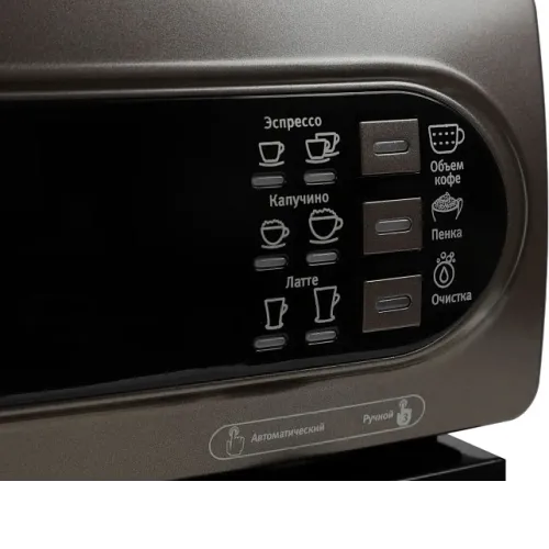 Кофеварка VITEK VT-1517 BN коричневый/черный