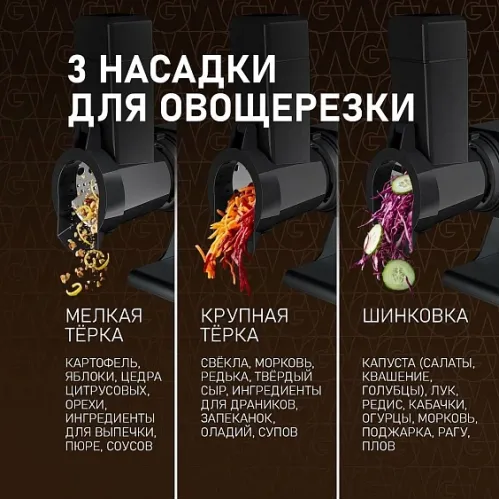 Мясорубка WEISSGAUFF WMG 880 SG Ultimate Pro