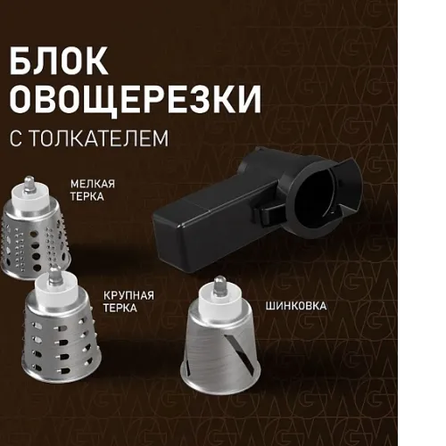 Мясорубка WEISSGAUFF WMG 880 SG Ultimate Pro