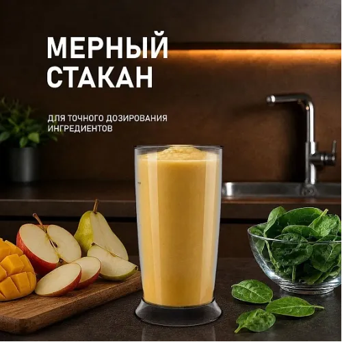 Блендер WEISSGAUFF WHB 362 STB TitanBlade Pro