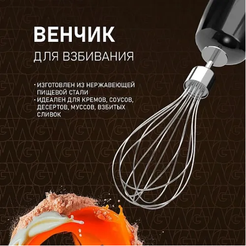 Блендер WEISSGAUFF WHB 362 STB TitanBlade Pro