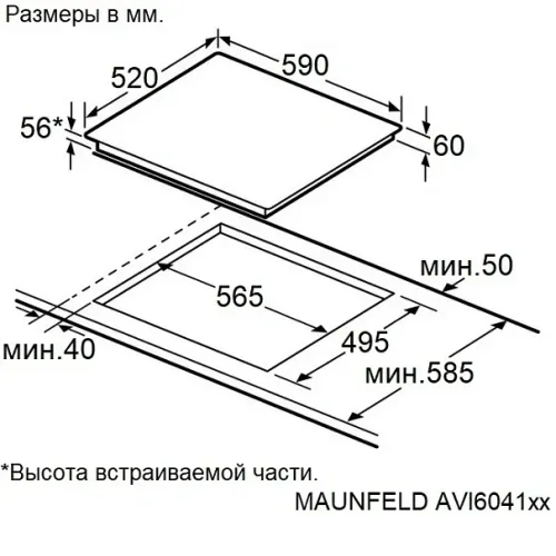 Варочная поверхность MAUNFELD AVI6041BK