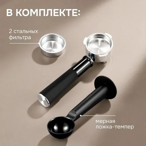 Кофеварка ZIGMUND & SHTAIN ZCM-885