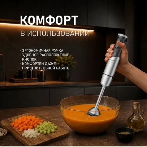 Блендер WEISSGAUFF WHB 362 STB TitanBlade Pro
