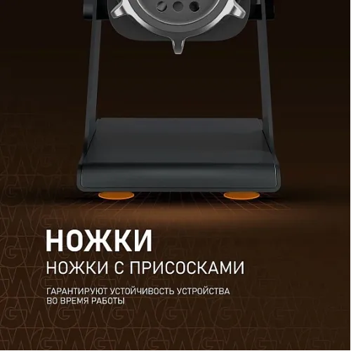 Мясорубка WEISSGAUFF WMG 880 SG Ultimate Pro