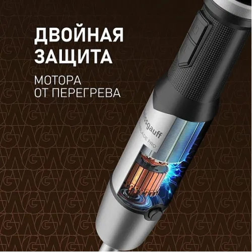 Блендер WEISSGAUFF WHB 362 STB TitanBlade Pro