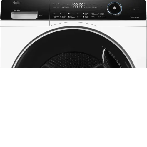 Сушильная машина HAIER HD70-A2979U1
