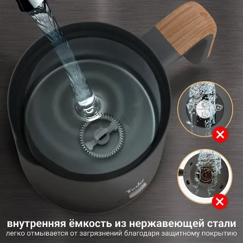 Вспениватель молока TESLER MF-240 GREY