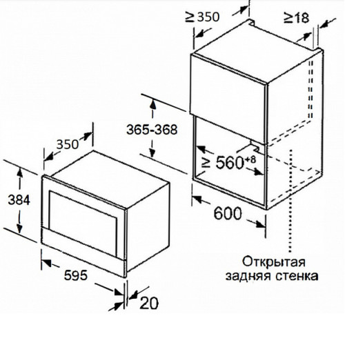 Микроволновая печь MEFERI MMO6025BK MATT ULTRA