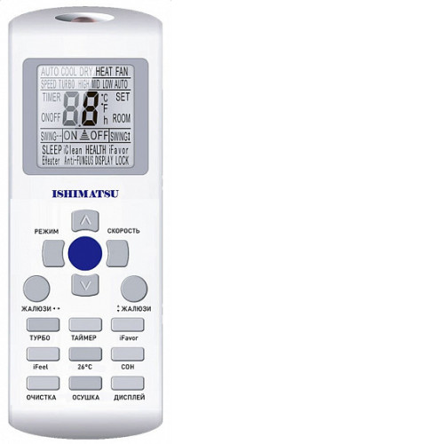 Сплит-система ISHIMATSU AVK-09I WIFI Алиса