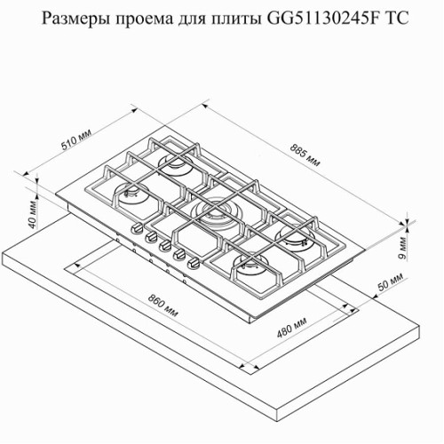 Газовая поверхность ELECTRONICSDELUXE GG51130245F TC-000 стекло черное