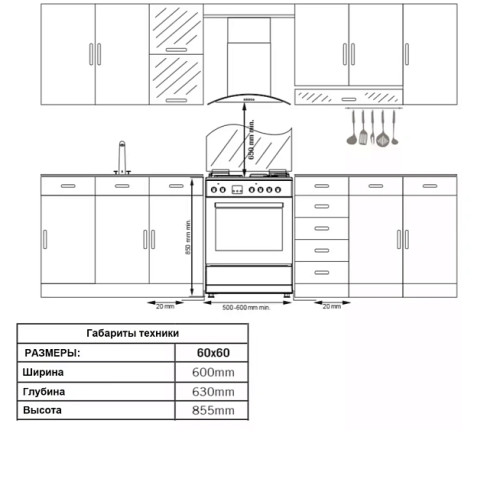 Плита SIMFER F65MB43016