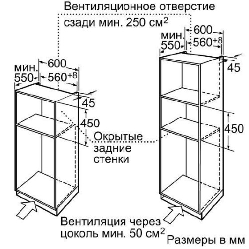 Пароварка Siemens HB 26D552