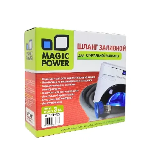Шланг ЗАЛИВНОЙ сантехнический для стиральных машин MAGIC POWER MP-622 (3 м)