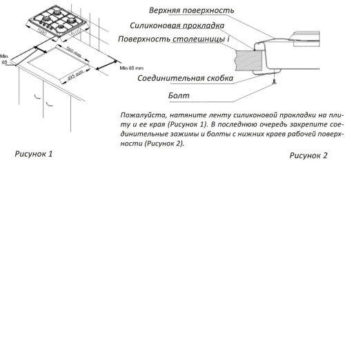 Газовая поверхность AVEX SW 6041
