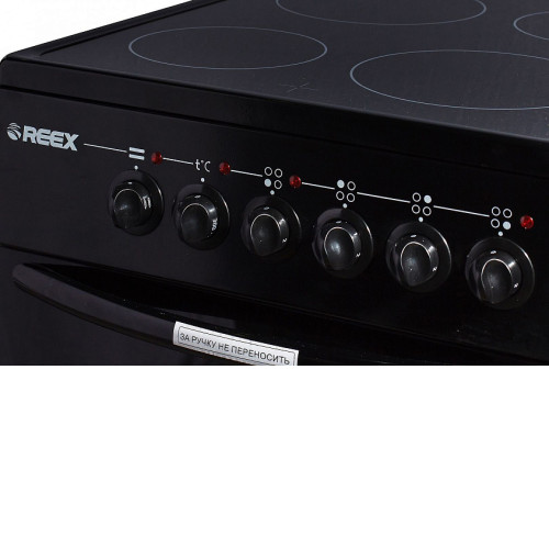 Электрическая плита Reex CSE-54 Bk