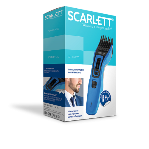 Машинка для стрижки SCARLETT SC-HC63C60 синий