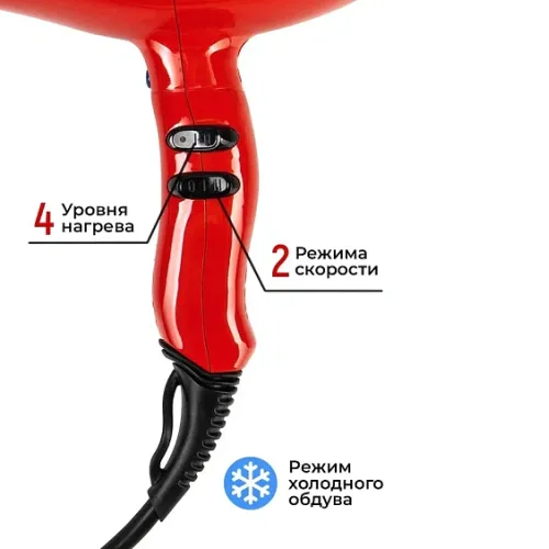 Фен ETI Hyper Power 4800 красный