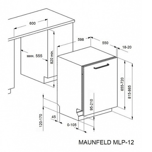 Посудомоечная машина MAUNFELD MLP-12I Light Beam