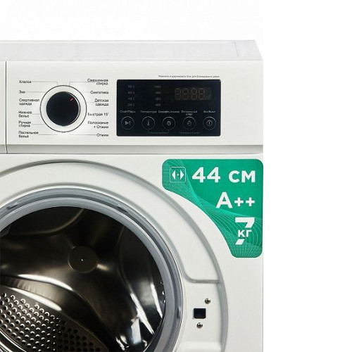 Стиральная машина SMART LIFE SL WCH bd710