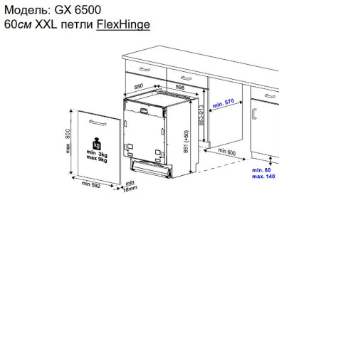 Посудомоечная машина KUPPERSBUSCH GX 6500.0 v