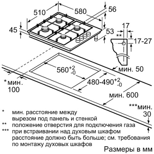 Варочная поверхность BOSCH PBP6C5B92R