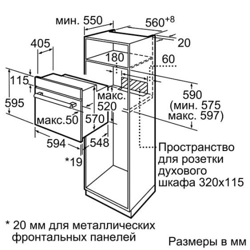 Духовой шкаф BOSCH HBJS10YB0R