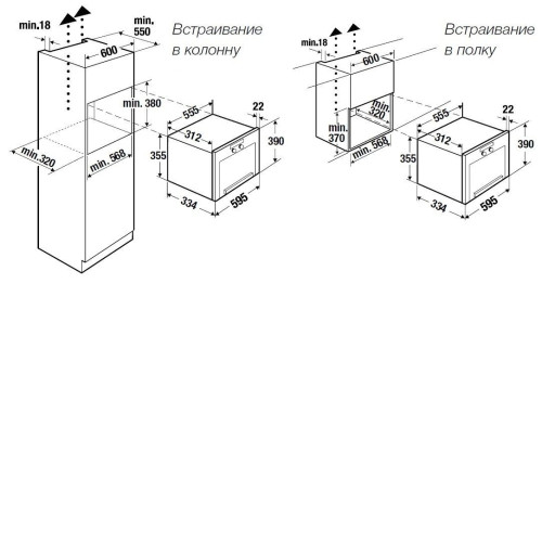 Микроволновая печь Kuppersbusch MR 6330.0 S4