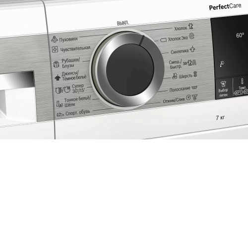 Стиральная машина BOSCH WHA222XEOE