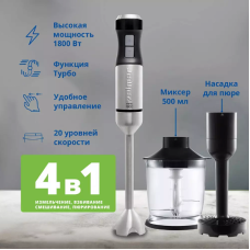 Блендер ZELMER ZHB4752