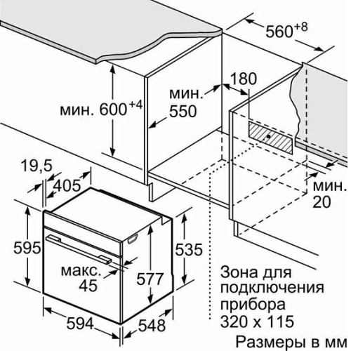 Духовой шкаф BOSCH HBF113BV0Q