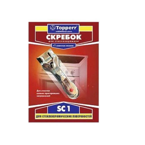 Скребок для стеклокерамики TOPPERR 1302 sc1