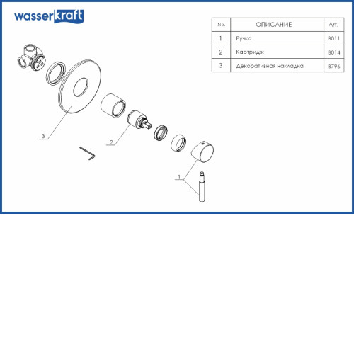 Смеситель WASSERKRAFT Main 4151 хром