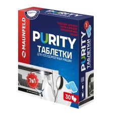 Таблетки для посудомоечных машин MAUNFELD Purity all in 1 MDT30PH (30 шт. в упаковке)