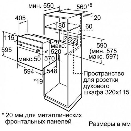 Духовой шкаф BOSCH HIJ517YB0R
