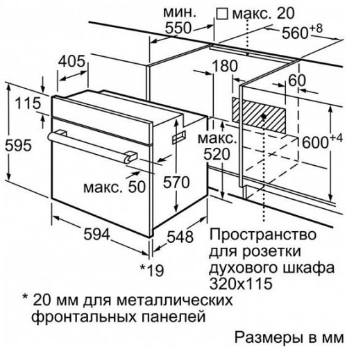 Духовой шкаф BOSCH HIJ517YB0R