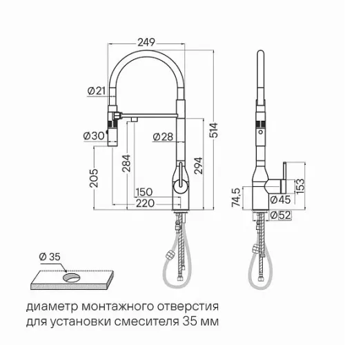 Смеситель PAULMARK Magneto One Ma213188-WH