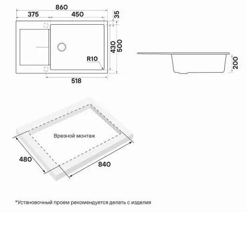 Кухонная мойка PAULMARK EXTENSIO PM988650-ME
