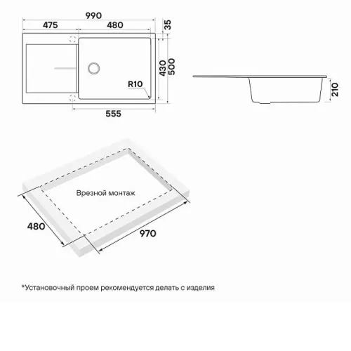 Кухонная мойка PAULMARK EXTENSIO PM989950-AN