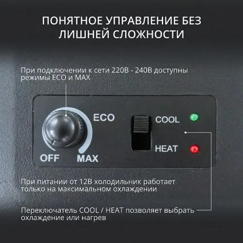 Автохолодильник TESLER TCF-4012