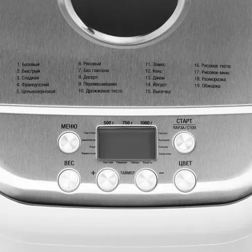 Хлебопечь HYUNDAI HYBM-3086
