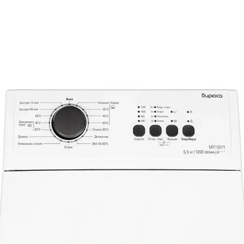 Стиральная машина БИРЮСА WM-MT712/11