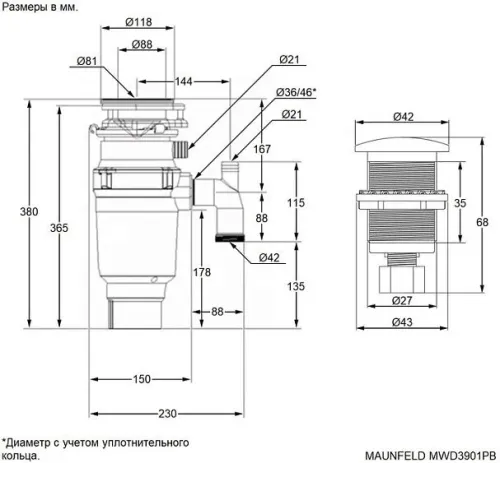 Измельчитель пищевых отходов MAUNFELD MWD3901PB